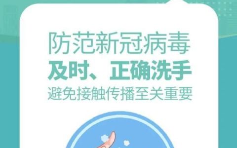 这些时候务必要洗手英语,这些情况下一定要及时洗手