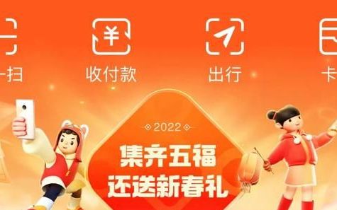 支付宝万能福卡怎么获得,2022年支付宝集万能福卡有什么用