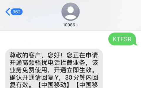 多地警方提醒关闭手机这个功能(如果手机信息出现警方提醒怎么办)