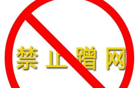 防蹭网怎么设置路由器,家庭网络防蹭网功能怎么设