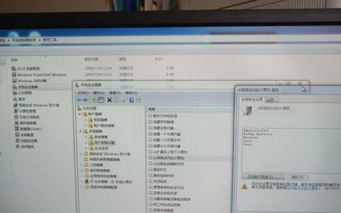 windows10 0x00000709 无法连接网络打印机