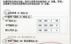 教大家电脑网络ip地址的设定(电脑与plc通信ip地址怎么设定)