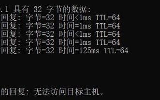 如何让wifi稳定不跳ping