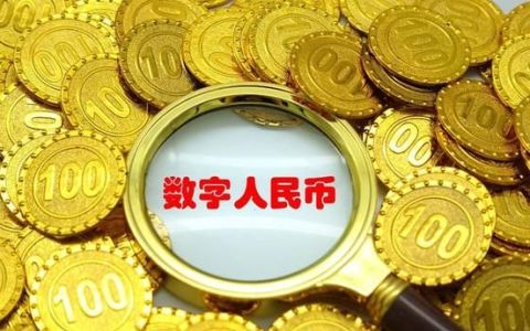 数字人民币使用步骤,数字人民币怎么使用最方便