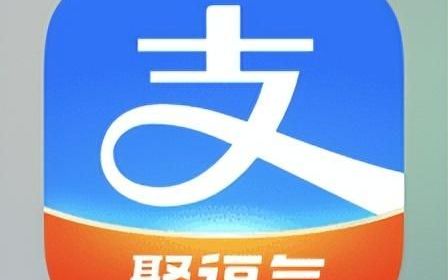 支付宝集五福最全攻略