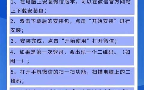 贝壳找房app电脑版怎么