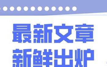 上传拼多多白底图尺寸是多少(拼多多白底图尺寸怎么设置)