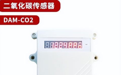 二氧化碳传感器使用时注意事项,二氧化碳传感器接线端vs代表什么