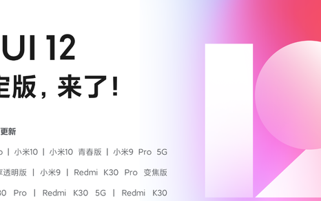 miui12稳定版中有动态超级壁纸吗