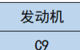 仪表盘故障码解码器没反应,仪表上显示故障码读不出来