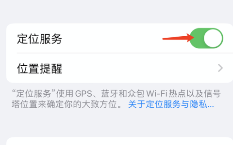 ios15省电设置方法,ios16怎样设置让iphone更省电