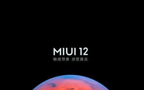 miui12模拟门禁卡教程