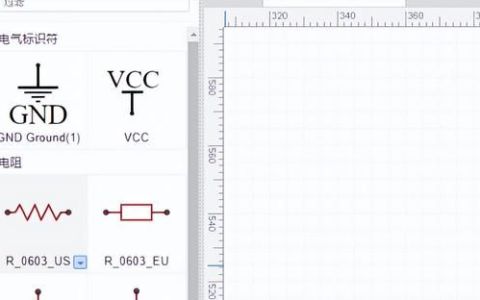 立创eda能够进行pcb的完整设计,包括绘制元器件