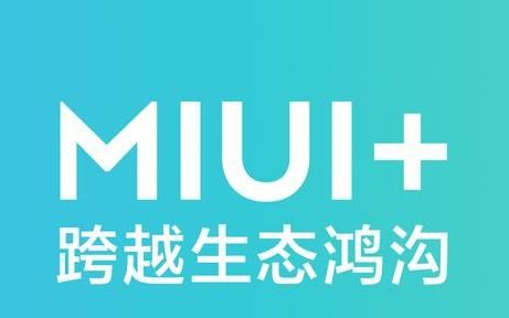 miui 更新,支持窗口缩放及快捷键吗