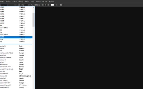 photoshop里面的字体怎么安装