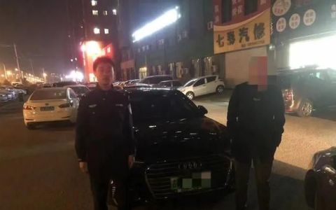 汽车凭空消失科学解释(警察找回被盗小汽车)