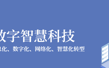 企业微信在线办公是什么意思(企业微信怎么建办公文档)