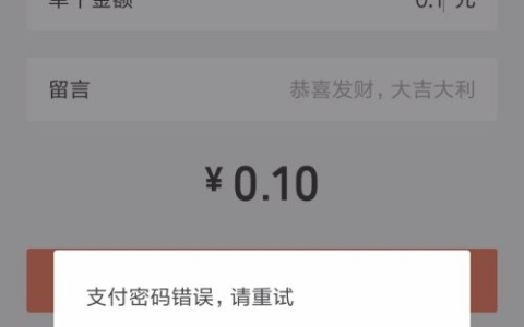 微信的支付密码忘了,只要做这四个步骤怎么办