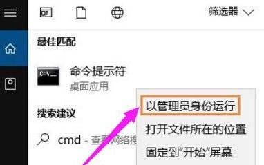 电脑硬盘分区打不开 如何修复(chkdsk磁盘修复工具修复c盘)