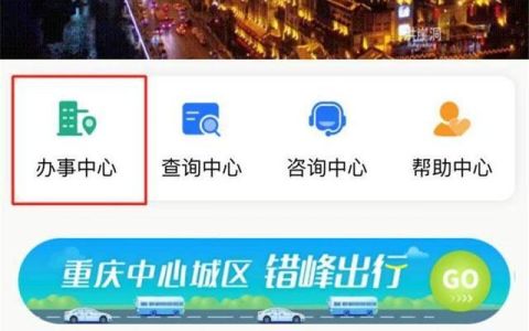 超方便!补办身份证不用再去派出所了吗