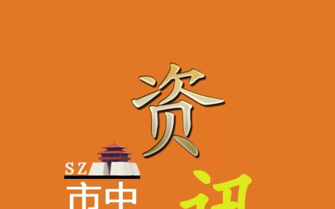 2020年电子社保卡申领流程(怎么申领上海人社部的电子社保卡)