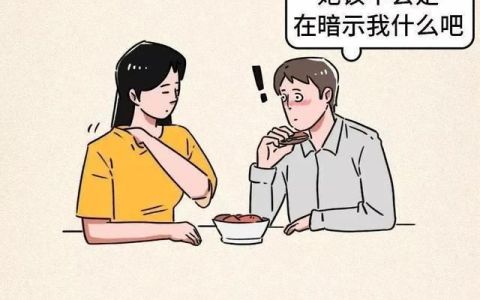 为什么女孩子的“肩带”总是会脱落？可能很多人都不知道 「漫画」