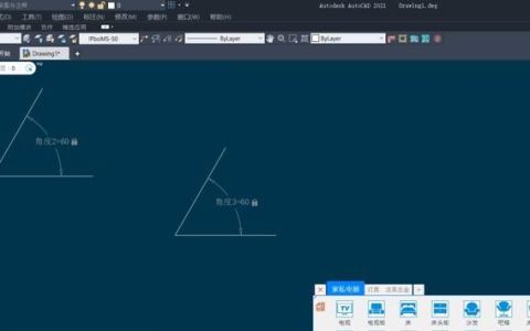 cad中如何绘制角度和修改角度