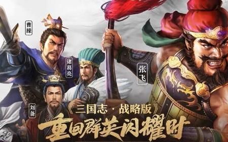 三国志战略版个人攻城注意事项,三国志战略版攻城时间规则