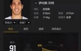 如何才能运营好nba2kol2