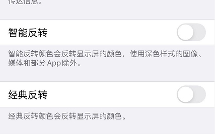 iphone 屏幕突然变暗有哪些原因