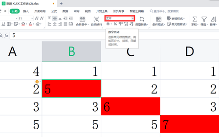 wps表格文本类型怎么批量转换数值