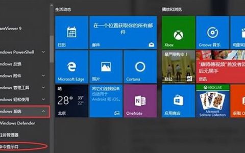 win10系统专业版怎么激活(win10激活密钥免费专业版)