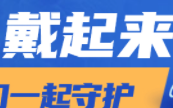 医保定点医院定点药店一键查询,东营医保定点药店怎么定点