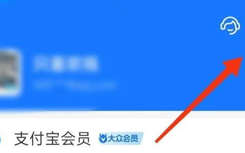 怎样把支付宝刷脸功能关闭,怎么关掉支付宝的刷脸支付功能