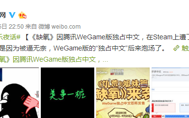 steam缺氧官方汉化怎么设置