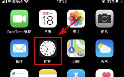 苹果手机时钟会动好多人都不知道