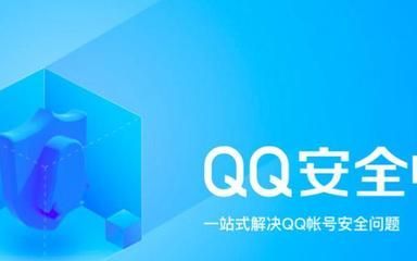 qq密码忘记了怎么找回(qq密码忘记了怎么找回苹果手机)