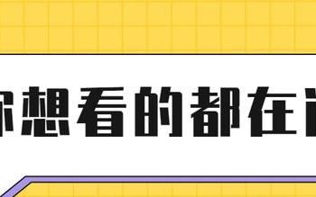 考研如何定酒店,考研酒店什么时候订比较好