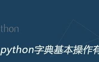 python中集合的交并补