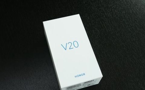 荣耀v20深度评测(荣耀v20详细参数多少)