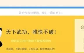 不限速的临时网盘赶紧用起来(无限空间不限速的临时网盘来啦)