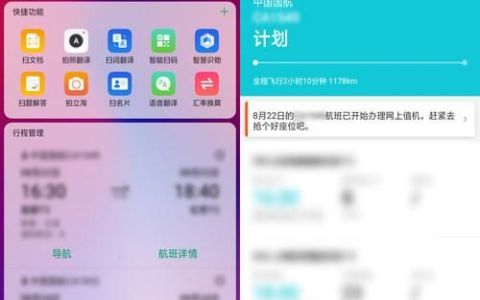 oppor17分析与改进功能在哪里