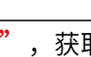 你拨打的电话正在通话中表示什么