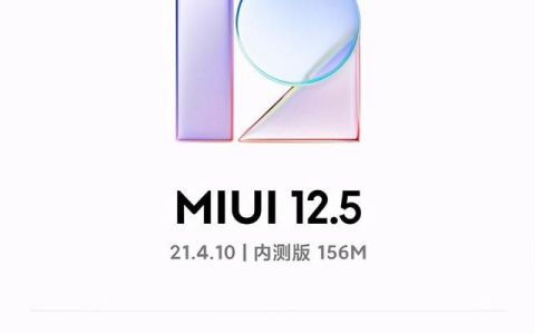 miui12.5定时静音没有了