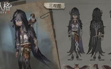 第五人格先知历战猎人还会返场吗