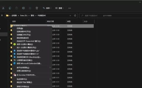 支持 win11 新右键菜单的免费开源压缩解压软件是什么