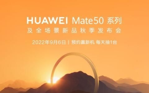 华为mate 50和iphone 14年轻人怎么选