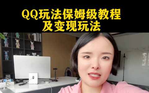 qq玩法大全,qq休闲区玩法技巧一览