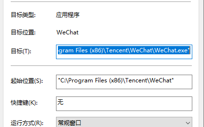 电脑端的微信只能开一个?简单操作就能随意开吗