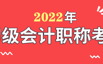 2021年初级会计考试什么时候可以查成绩